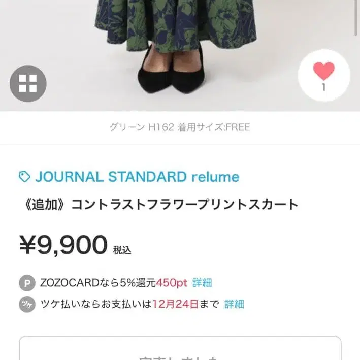 8번째 상품 이미지