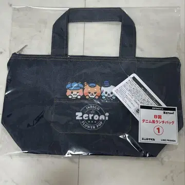 제베원 zeroni 애니마이 복권 B상 데님풍 런치백 1