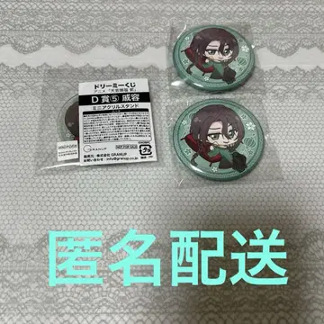 천관사복 드림 복권 D상 F상 치융 세트