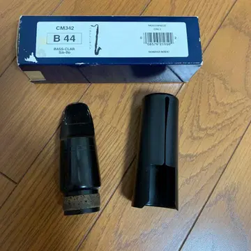 Vandoren B44 바스크라리넷 마우스피스