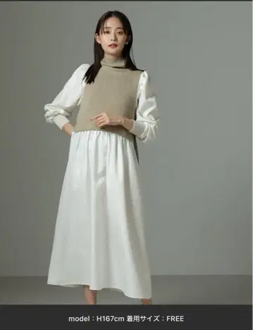 [나노 유니버스] 화이트 베이지 긴팔 셔츠 원피스