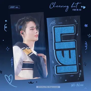 니키 NI-KI enhypen 슬로건