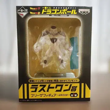 미개봉 드래곤볼 초 프리저 피규어 라스트 원상