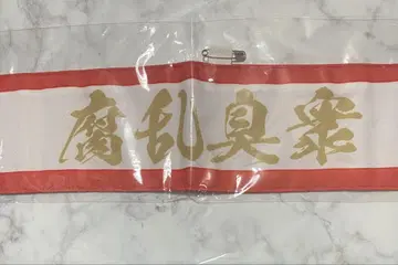 좀비 랜드 사가 ZK CAFE x 아니 ON STATION 팔찌
