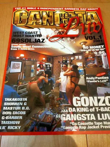 Gangsta Luv Vol. 1 2001년