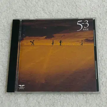 오토구미 5-3 무현실 CD 앨범 새상품급