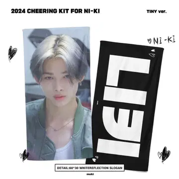 니키 NI-KI enhypen 슬로건