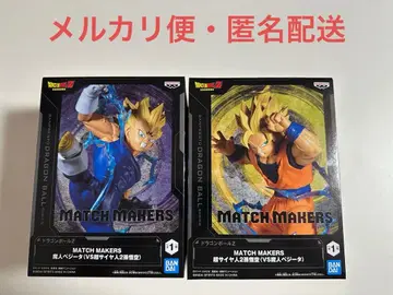 드래곤볼 Z MATCH MAKERS 초사이어인 2 손오공 마인 베지터