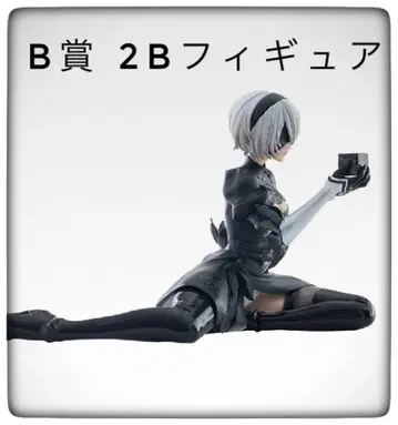 B상 2B 피규어 제일복권 NieR Automata