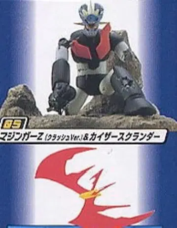 마징가 Z 디오라마 피규어 크러쉬Ver. & 카이저 스크랜더