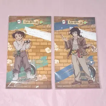 귀멸의 칼날 텐보 파크 카마도 탄지로 토미오카 기유 아크릴 스탠드