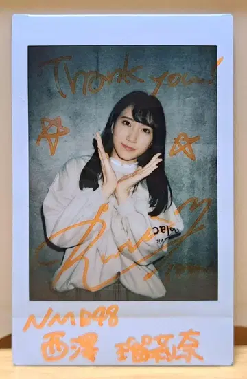 NMB48 니시자와 리나 친필 사인 폴라로이드