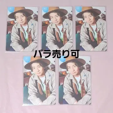 Kiramune Trignal 이로 CD 봉입 특전 키무라 료헤이