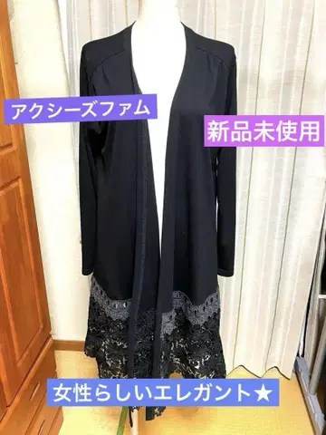 미사용 새상품 [ 엑시즈팜 ] 밑단 레이스 듬뿍 긴팔 롱 가디건 블랙