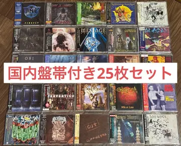 헤비메탈, 하드 록 CD 25장 세트