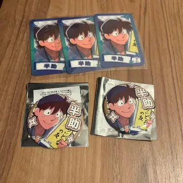 닌타마 가라철 가라오케의 철인 도이