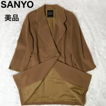 새상품급 산요 캐시미어 롱 코트 더블 여성용 9 M 브라운