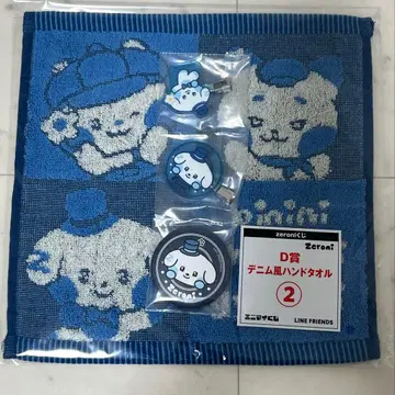 제베원 zeroni 에니마이 복권 규니니 세트