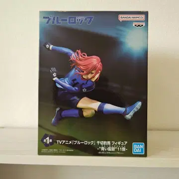 TV 애니메이션 블루 록 피규어 치기리 효마 프라이스