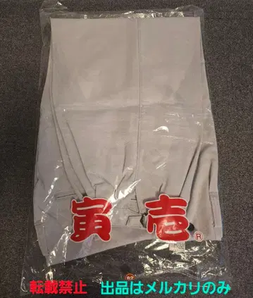 도라이치 작업복 니카 바지