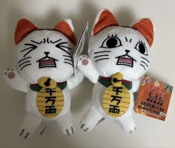 단다단  봉제 인형 터보바바아(마네키네코) 2종 세트