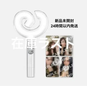 aespa 에스파 응원봉 ver2 공식 미개봉 새상품 트레이딩 카드 포함