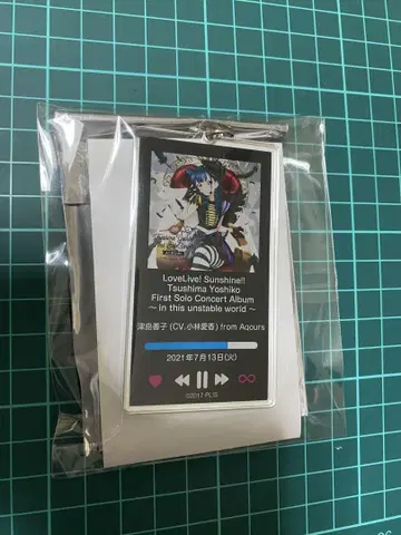 러브 라이브 선샤인 자켓 키링 츠시마 요시코