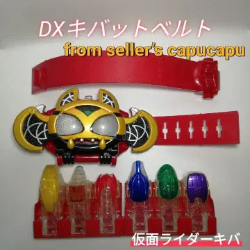 가면라이더 키바/DX 키바트 벨트/