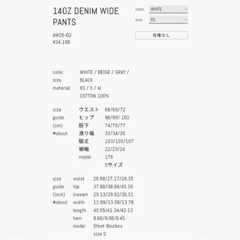12번째 상품 이미지