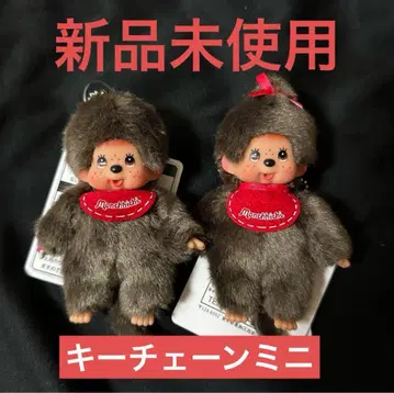 몬치치 키체인 미니 남아 여아 페어 미사용 새상품