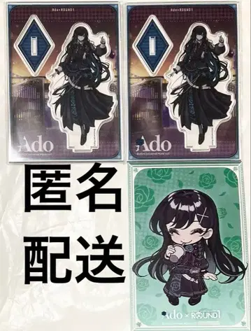 3세트 Ado 라운드원 콜라보 아크릴 스탠드 엽서