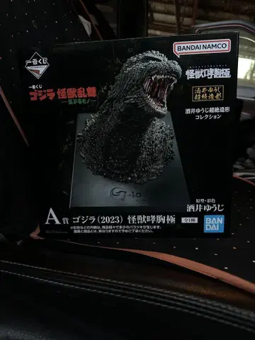 BANDAI 고질라 (2023) A상 피규어
