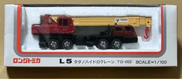 롱 토미카 L5 타다노 하이드로 크레인 TG-452