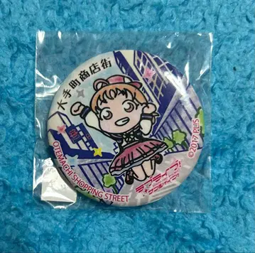 러브 라이브 선샤인 누마즈 오테마치 상점가 마치아루키 캔뱃지 타카미 치카