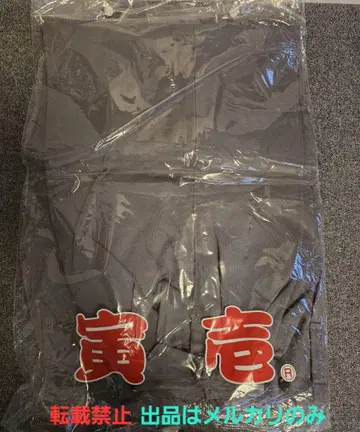 도라이치 작업복 니카 바지