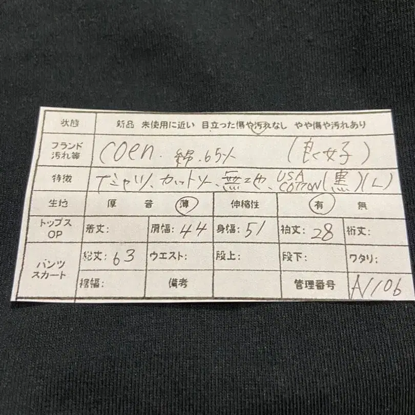 11번째 상품 이미지
