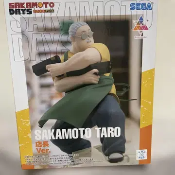 사카모토 데이즈 TARO 점장 Ver. 피규어 루미나스타