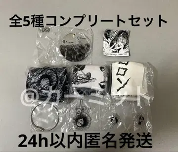 이토 준지 가챠가챠 전 5종 풀 컴프 세트