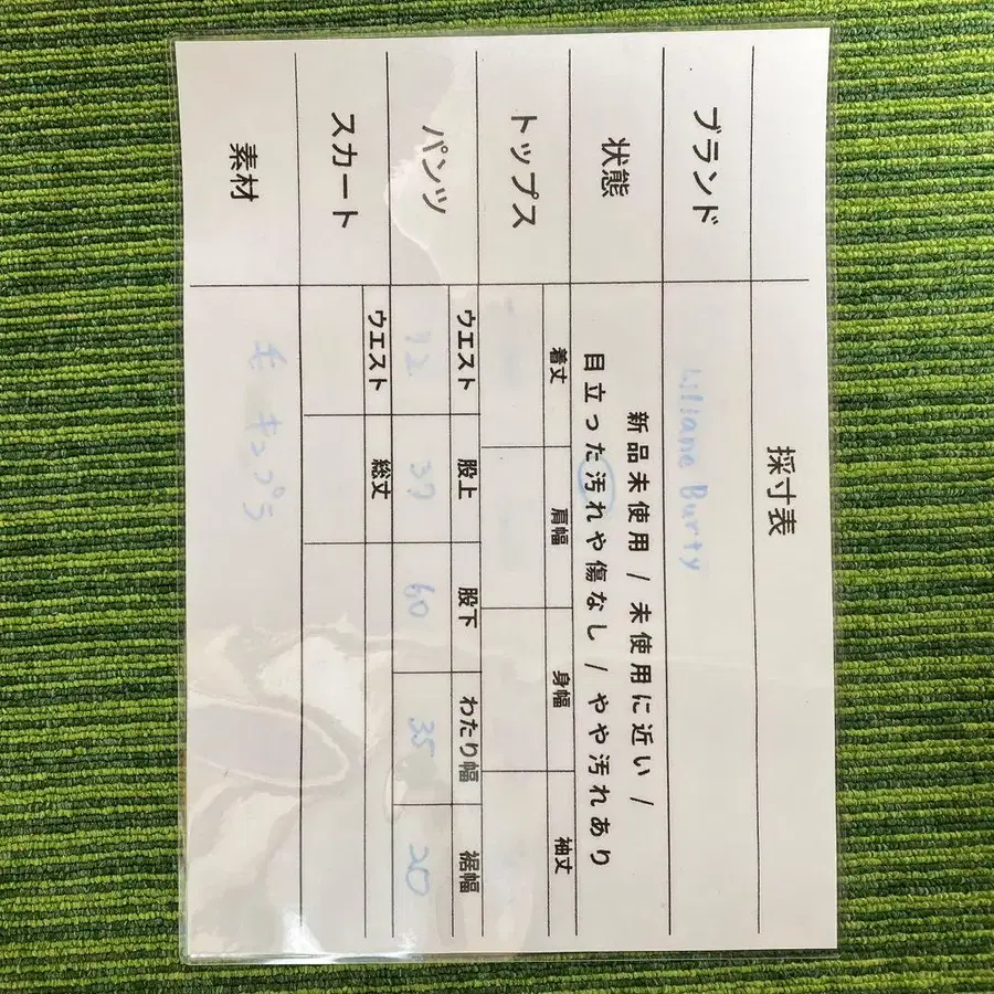 11번째 상품 이미지