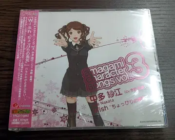 [ 새상품 ] 아마가미 캐릭터 송 Vol.3 나카타 사에