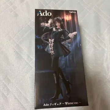 Ado 피규어 Winter ver. 라운드1 한정판