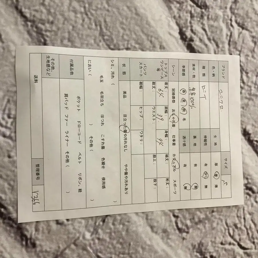 9번째 상품 이미지