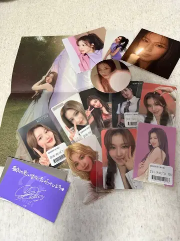 twice 사나 묶음 판매