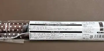 Fate FGO fes 2024 태피스트리 나가쿠라 신파치