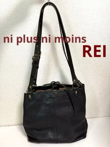 니 플러스 니 모앙 레이