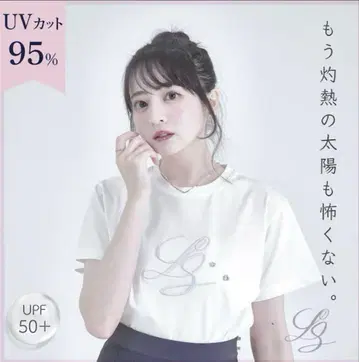 시로노사쿠라. x Lumignon UV 컷 T셔츠 아이스 블루