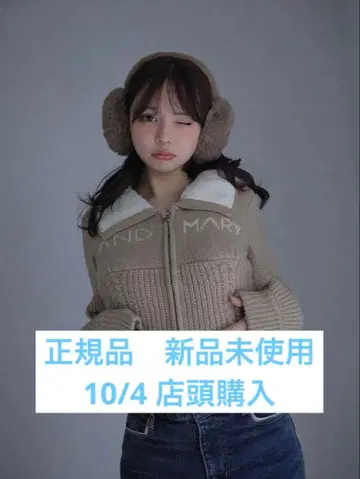 andmary Mary logo zip tops beige
