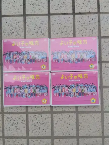 요이코노 미카타 DVD 1-4권 세트