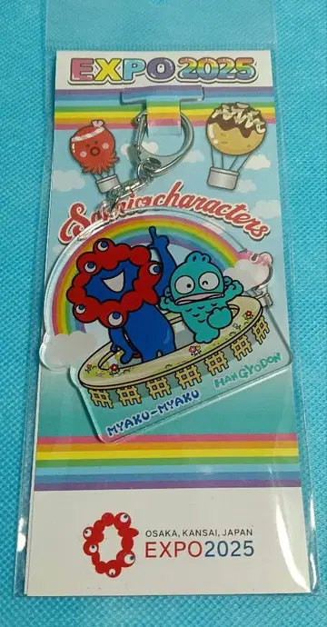 먀쿠먀쿠 오야네 링 만박 EXPO 키링 새상품 산리오