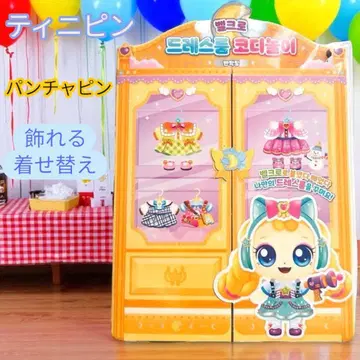 티니핑 벨크로로 붙였다 떼었다 하는 드레스룸 코디네이트 1종류